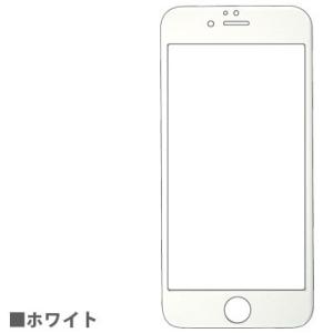 グルマンディーズ iPhone7専用ガラスシールド 0.15 IP7M-17WH / ホワイト