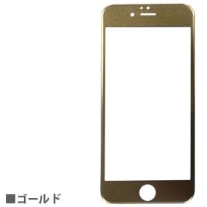 グルマンディーズ iPhone7専用ガラスシールド 0.15 IP7M-17GD / ゴールド