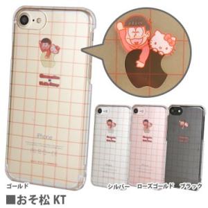 サンリオキャラクターズ×おそ松さん iPhoneSE(第3世代/第2世代)/8/7対応ハードケース ...