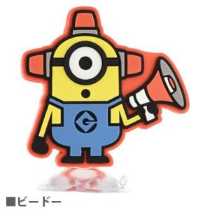 グルマンディーズ 怪盗グルーシリーズ(ミニオンズ) モバイルスタンド MINI-80B / ビードー