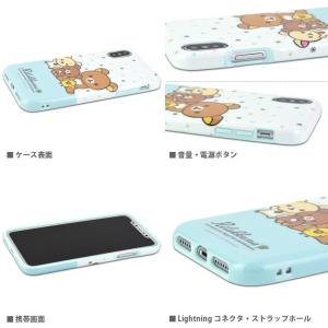 グルマンディーズ リラックマ iPhoneX対...の詳細画像3
