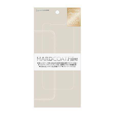 グルマンディーズ iPhoneX対応ハードコートフィルム IP8-05A