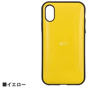 IIIIfi+ iPhone XS / X 対応 ケース IFT-27YE / イエロー