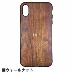 IIIIfi+ Premium Series iPhone XS Max 対応 ケース IFT-32...