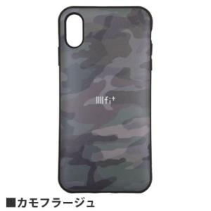 IIIIfi+ Premium Series iPhone XS Max 対応 ケース IFT-32...