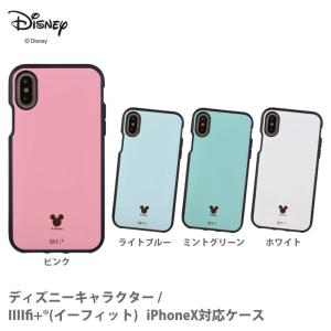 グルマンディーズ ディズニーキャラクター II...の詳細画像1