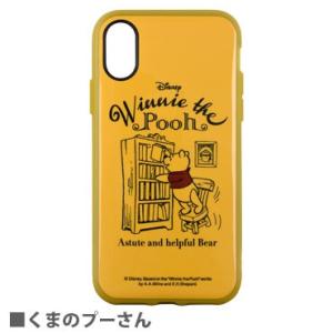 グルマンディーズ ディズニーキャラクター IIIIfi+ Light Tone(イーフィットライトトーン) iPhoneX対応ケース DN-492E/くまのプーさん