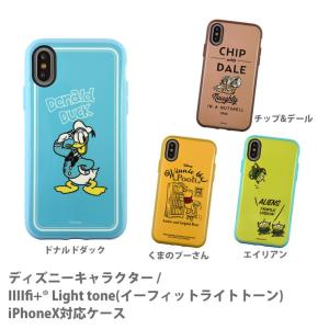 グルマンディーズ ディズニーキャラクター II...の詳細画像1