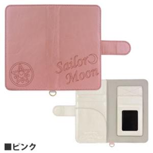 美少女戦士セーラームーン 汎用手帳型スマートフォンカバー(M+) SLM-85A / ピンク