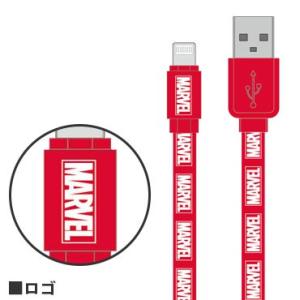 MARVEL  Lightning対応同期&amp;充電ケーブル MV-116A / ロゴ