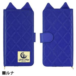 美少女戦士セーラームーン 汎用手帳型スマートフォンカバー(M+) SLM-87B / ルナ