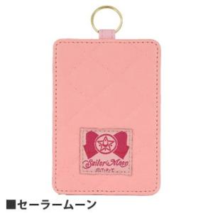 gourmandise（グルマンディーズ） 美少女戦士セーラームーン ICカード