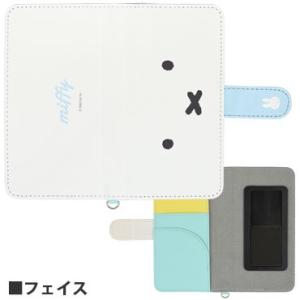 ミッフィー マルチフリップカバー(M+) MF-14WH / フェイス