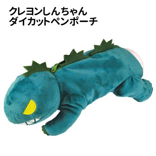 クレヨンしんちゃん ダイカットペンポーチ KS-5540651KS / 怪獣シリマルダシ