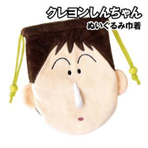 クレヨンしんちゃん ボーちゃんぬいぐるみ