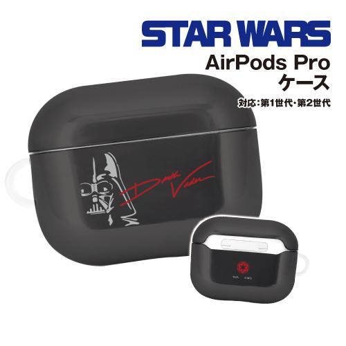 STAR WARS AirPods Pro(第2世代)/AirPods Pro対応ソフトケース ST...