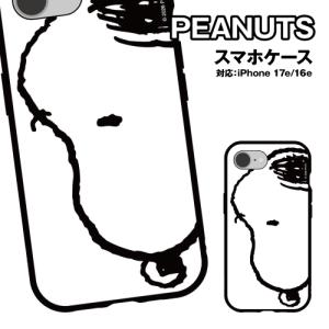 送料無料 ピーナッツ iPhone17e iPhone16e IIIIfit ケース SNGG-226A / スヌーピー