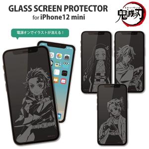 鬼滅の刃 iPhone 12 mini対応 ガ...の詳細画像1