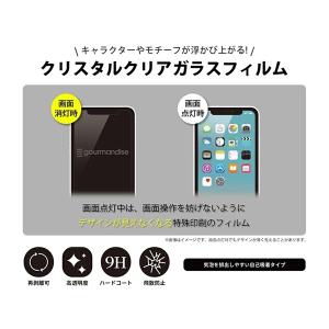 鬼滅の刃 iPhone 12 mini対応 ガ...の詳細画像2