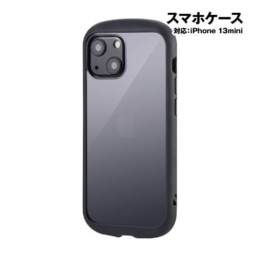 iPhone 13 mini 耐衝撃ハイブリッドケース「Cleary」 LP-DS21PLCBK /...
