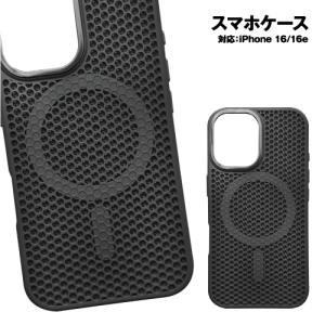 Apple Apple MagSafe対応 iPhone 17 Pro Max テックウーブンケース
