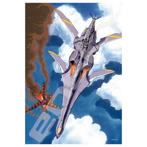 ふしぎの海のナディア ジグソーパズル300ピース / N-ノーチラス号 / 300-1741