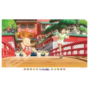 村上隆 Jigsaw Puzzle / Doraemon in My Memory 1350Peaces 記憶の中の