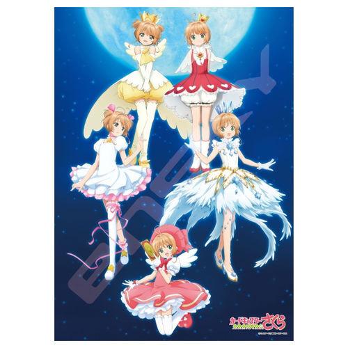 カードキャプターさくら クリアカード編500ピース【絶対、だいじょうぶだよ】500-388