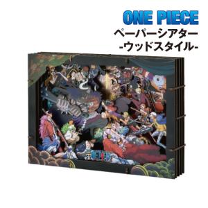 エンスカイ ゴジラ ペーパーシアター ゴジラVSキングギドラ柄 PT-L74