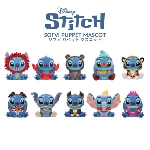 ディズニー スティッチ Stitch in Costume ソフビパペットマスコット / 全10種 ...