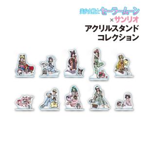 sanrio（サンリオ） 美少女戦士セーラームーンシリーズ×サンリオ