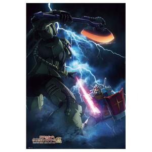 新品 未開封 ガンダム「ジオンの脅威」ジグソーパズル 1000ピース ビバリー 新品 未開封 ガンダム「ジオンの脅威」ジグソーパズル 1000