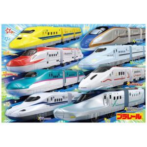 プラレール イラストの商品一覧 通販 Yahoo ショッピング