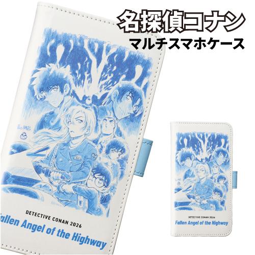 送料無料 名探偵コナン CACHITTO+ マルチスマホケース SMCC-MC15 /ハイウェイの堕...