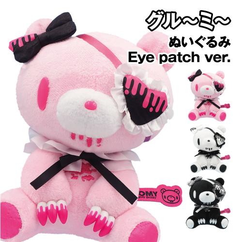送料無料 グル〜ミ〜 ぬいぐるみ Eye patch ver. 8203-094-6 /ピンク ホワ...