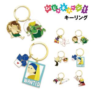 ボクらの太陽 キーホルダー びじゅチューン！ キーリング（保健室に太陽の塔）BC-KR031