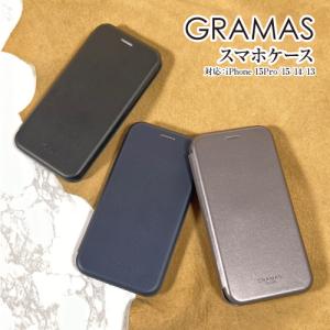 送料無料 GRAMAS/グラマス【EURO Passione】PUレザー フォリオケース iPhone15Pro/iPhone 15/iPhone14/13 手帳型ケース フリップケース 合皮 ワイヤレス充電｜pre-q