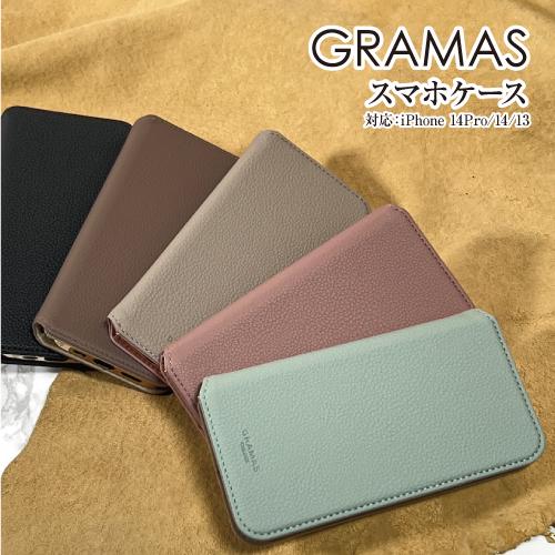 送料無料 GRAMAS/グラマス【Shrink】PUレザー フォリオケース iPhone14Pro ...