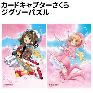 希少品 激レア カードキャプターさくら いくよ！ケロちゃん
