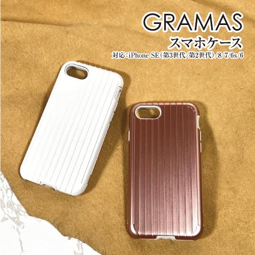 送料無料 GRAMAS/グラマス【Rib】ハイブリッドケース iPhoneSE(第3世代/第2世代)...