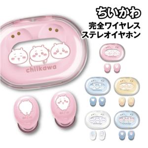 ちいかわ 完全ワイヤレスステレオイヤホン モモンガ : Gikstore - 通販