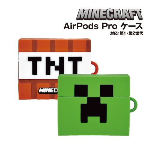 送料無料 Minecraft マインクラフト AirPodsPro(第2世代)/AirPodsPro...