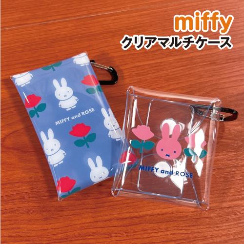 MIFFY/ミッフィー クリアマルチケース MIFFY and ROSE /DBM-2174-5 /...