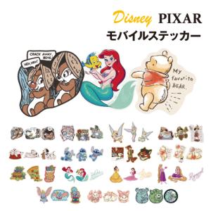 gourmandise ディズニー／ピクサーキャラクター モバイル