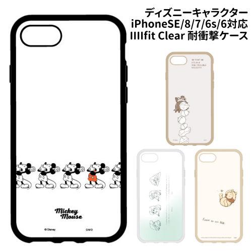 送料無料 ディズニーキャラクターIIIIfit Clear iPhoneSE(第3世代/第2世代)/...
