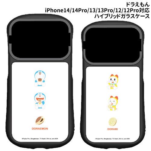 送料無料 ドラえもん iPhone14/14Pro/13/13Pro/12/12Pro対応ハイブリッ...