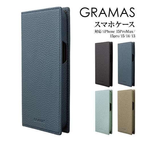 送料無料 GRAMAS/グラマス G-FOLIO シュランケンカーフレザー iPhone15ProM...