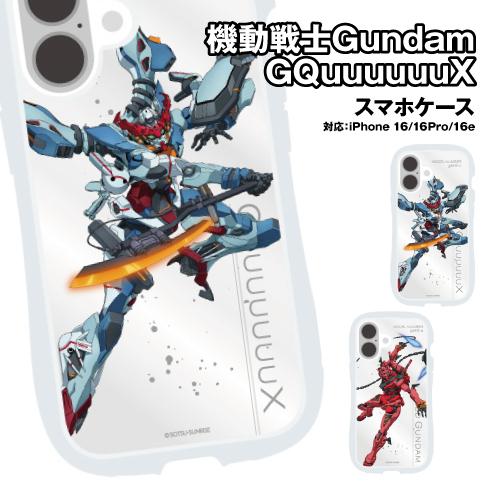 送料無料 機動戦士Gundam GQuuuuuuX iPhone16/16Pro/16e対応 クリス...