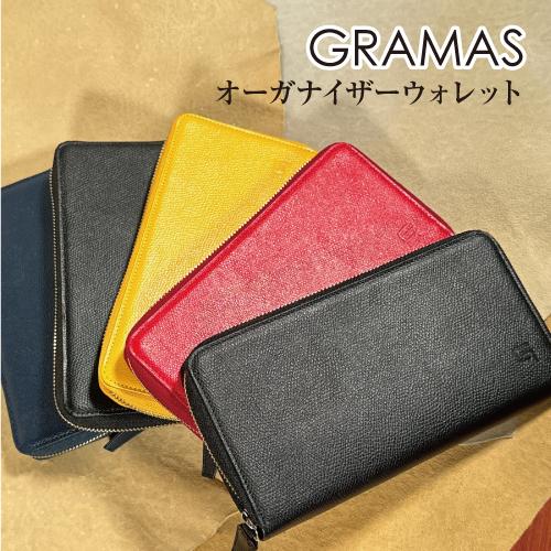 送料無料 GRAMAS/グラマス【Piccolo】SingleZip Organizer Walle...