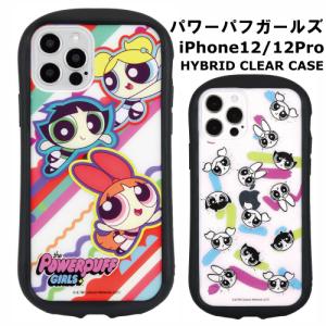 パワーパフガールズ Iphone ケースの商品一覧 通販 Yahoo ショッピング